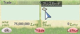 ついにげっとおおお