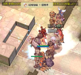 オーラ吹いてやっと結婚