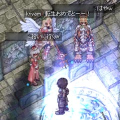 そそくさと転生