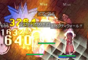 ピラ地下の治安維持に努めます