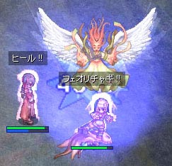 最後の天使様！
