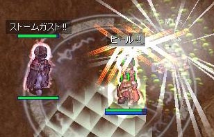 廃夫婦 in 次元の狭間03