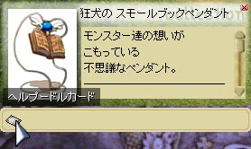 肉の回復量+100％カード
