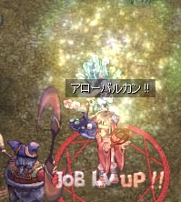 もりもり狩りしてジョブ60！