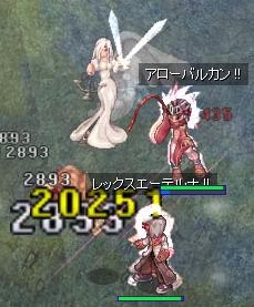 LA狩りのテンポUP