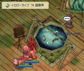 チヂミ売りの少女からネイチャ砕きの少女へ