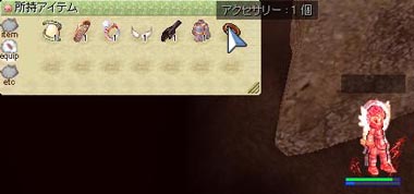 赤字狩りが報われる瞬間