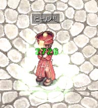 ちなみにサンクは955回復