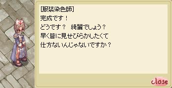 セピアブルーの法衣に
