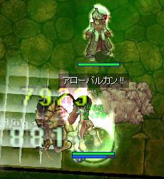 vs エドガー