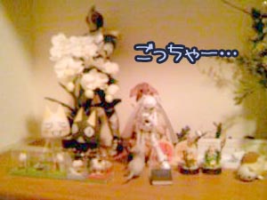 デラカオス