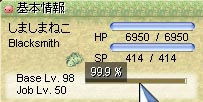 発光は目前