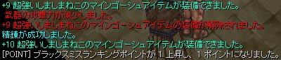 奇跡きたああああああああ