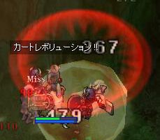 ODよ！私は帰ってきた！