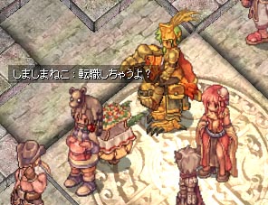 WSになるぞー！
