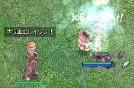 知り合いとPT