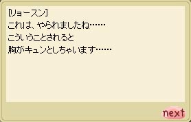 キュンて…キュンておま…（*´Д｀）