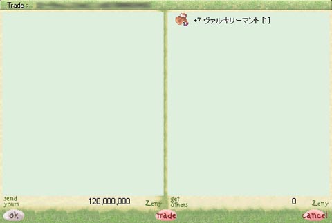 おおおおお、手が震える