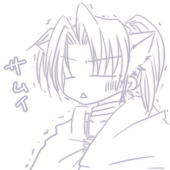 サムイサムイサムイサムイィィィ