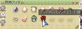 Dマント