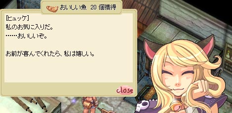 バレンタインデーのお返し