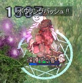 見よー！この速さをー！