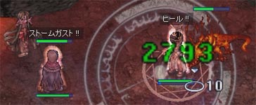 HW＆HPペア狩りの最終目標狩場でした