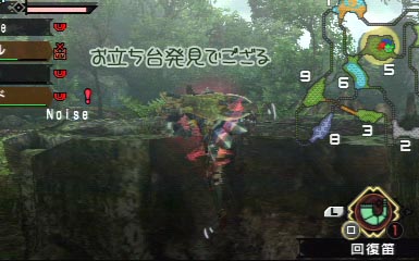 お立ち台発見でござる