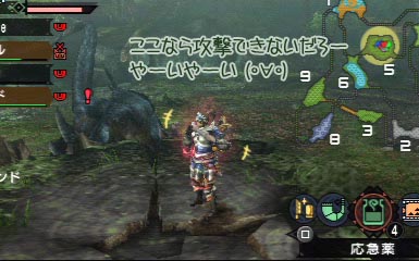 ここなら攻撃できないだろー　やーいやーい(ﾟ∀ﾟ)