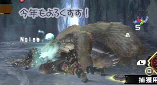 新年初狩りウルクスス
