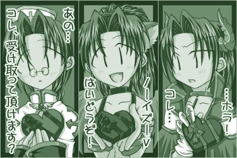愛情表現ソレゾレ