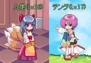 大きくなりました
