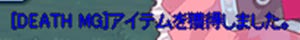 DEATH MG