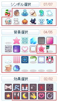 新エンブレム