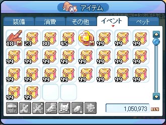 金策一ヵ月分