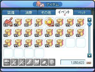 嬉しい想定外