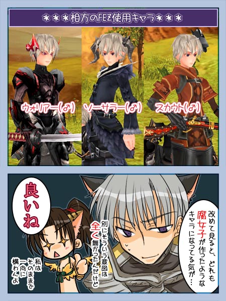 萌えキャラセレ