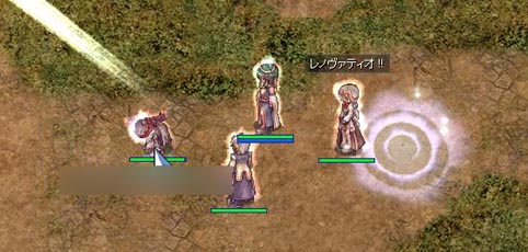 デワタ観光