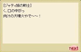 なんだ