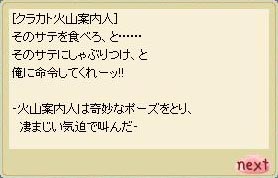 コイツラ