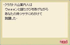 マジヤベェ