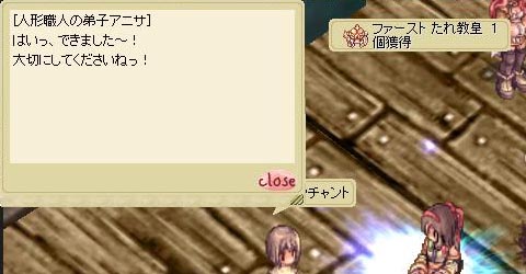 ランダムエンチャント挑戦