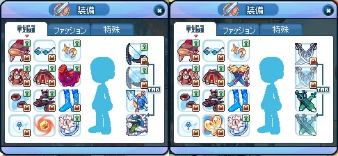 コロシアム装備フルセット