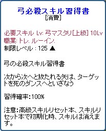 厨二病ここに極まり