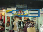 DSCN1813.jpg