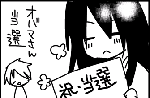 obamasan1.gif
