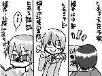 comic-ken01.gif