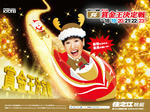 20091217_poster1024.jpg