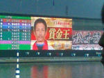 20091223_suminoe.JPG