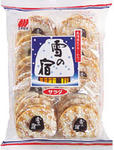 201007161-yukinoyado.jpg